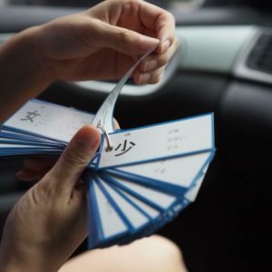 บัตรคันจิ N4-N5 Kanji card kioku N4-N5