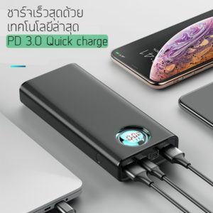 Power bank QC3.0 PD3.0 20000mah