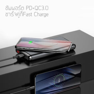 Wireless Charger power bank เพาเวอร์แบงค์ ชาร์จไร้สาย PD/QC3.0 10,000mAh