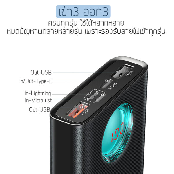 Power bank QC3.0 PD3.0 20000mah - Image 8