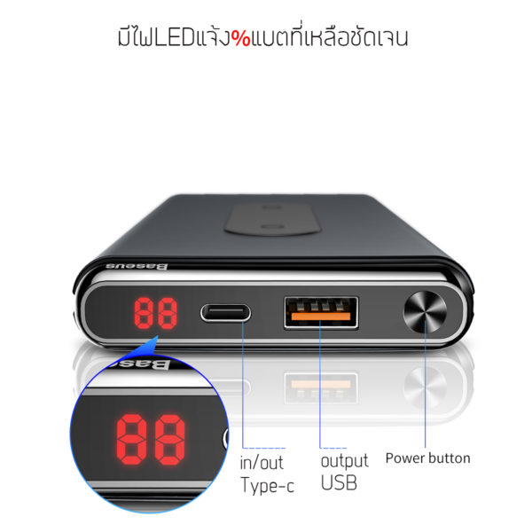 Wireless Charger power bank เพาเวอร์แบงค์ ชาร์จไร้สาย PD/QC3.0 10,000mAh - Image 3