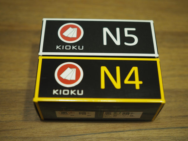 บัตรคันจิ N4-N5 Kanji card kioku N4-N5