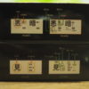 บัตรคันจิ N4-N5 Kanji card kioku N4-N5 - Image 4
