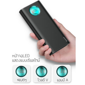 Power bank QC3.0 PD3.0 20000mah