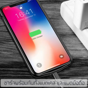 Case Power bank เคสแบตฯ สำหรับ iPhone X/Xs แบต3,500แอมป์ ไร้คาง