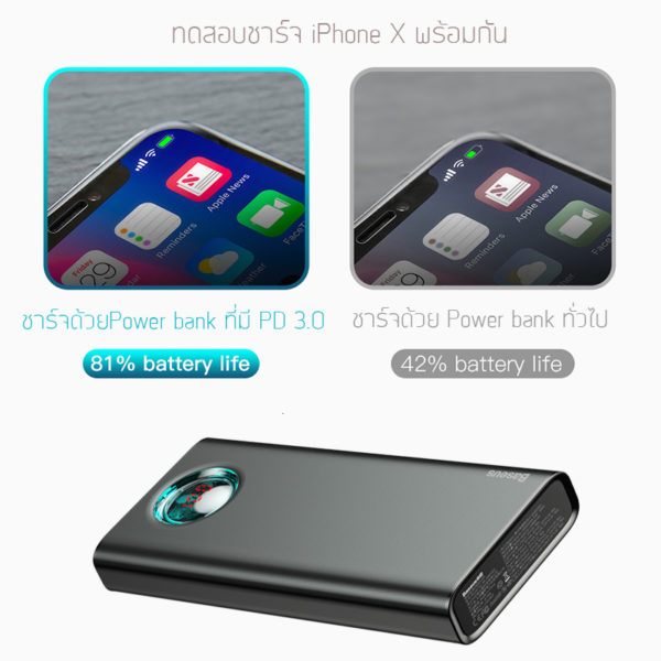 Power bank QC3.0 PD3.0 20000mah - Image 3