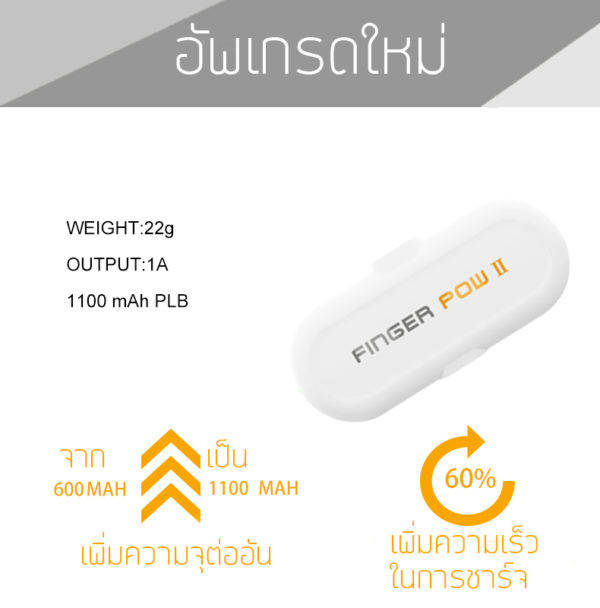 Finger pow ll Power bank Mini หัวแม่เหล็กไร้สาย ขนาดเล็กพกพาสะดวก - Image 8