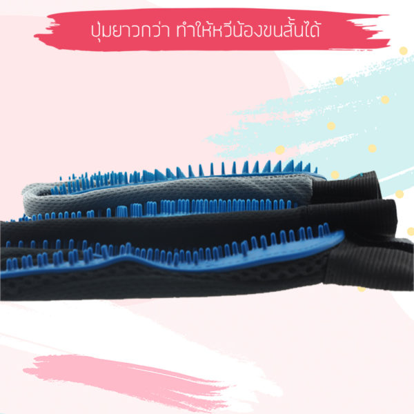 ถุงมือแปรงขนใหม่สุดปี2019 335ปุ่ม - Image 5