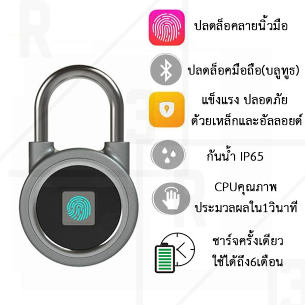 กุญแจ ปลดล็อคลายนิ้วมือ หรือผ่านAppมือถือ ใช้ง่ายเพราะลงทะเบียนลายนิ้วมือผ่านApp กันน้ำ กันกระแทก แข็งแรง - Image 3