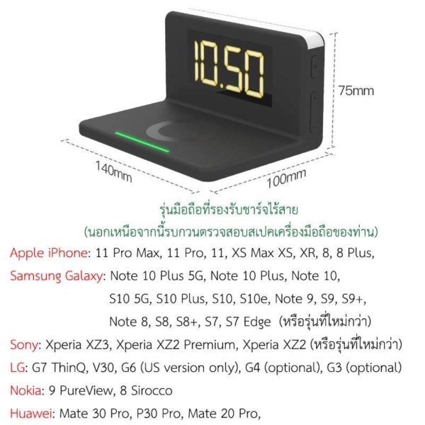 4in1 นาฬิกาปลุก+ที่ชาร์จไร้สาย+เสียบสาย+ไฟหัวเตียง นาฬิกาดิจิตอล LED แท่นชาร์จไร้สาย ชาร์จเร็ว 10W ปรับระดับไฟได้ - Image 4