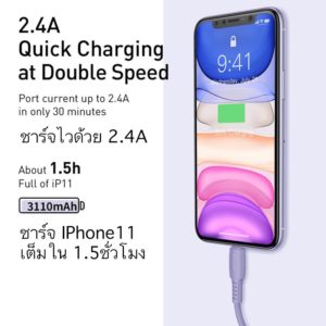 Baseus สายชาร์จ iPhone 2.4A ยาว1.2เมตร สีสวย เหมาะกับiPhone11 สายนิ่ม แต่แข็งแรงงอแล้วไม่หักใน