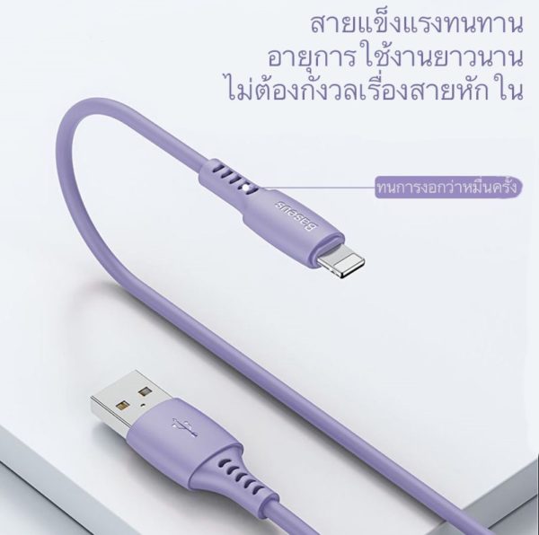 Baseus สายชาร์จ iPhone 2.4A ยาว1.2เมตร สีสวย เหมาะกับiPhone11 สายนิ่ม แต่แข็งแรงงอแล้วไม่หักใน - Image 4