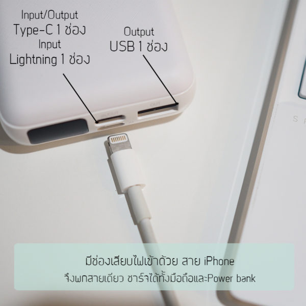 Baseus Power bank Mini ใหญ่แค่นามบัตร 10000แอมป์ ชาร์จเร็ว PD 15W Max - Image 3
